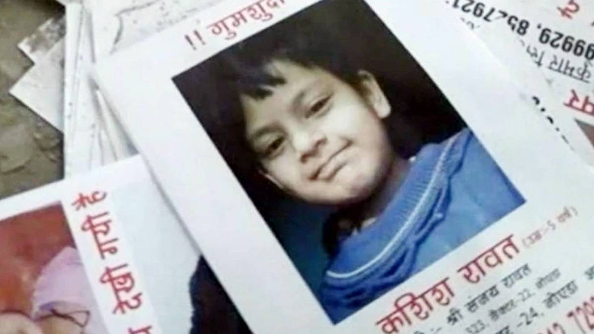 कशिश रावत