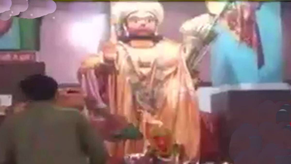 जमशेदपुर