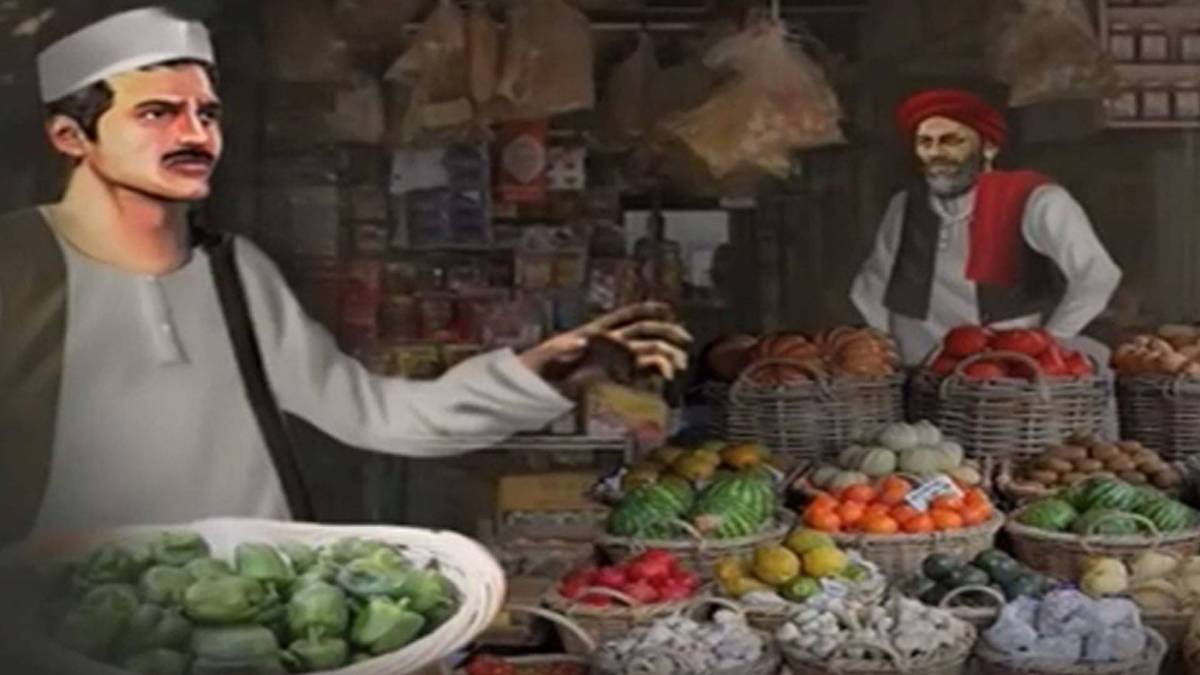 मैं भाग्य हूं