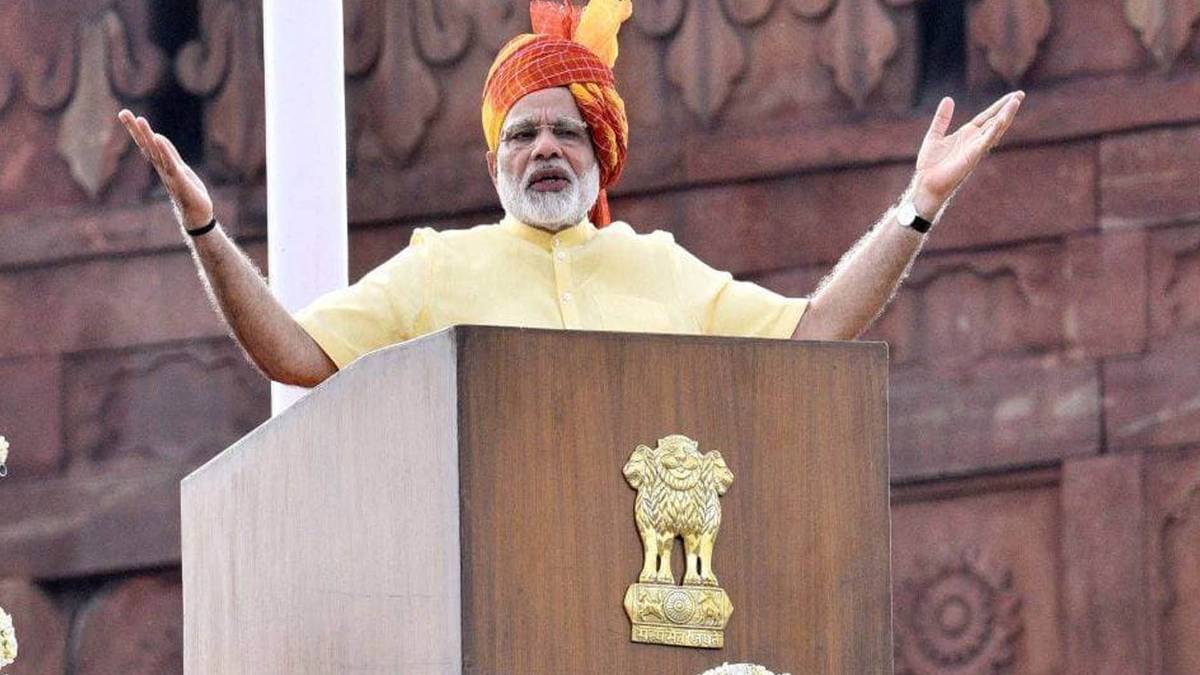 प्रधानमंत्री नरेंद्र मोदी