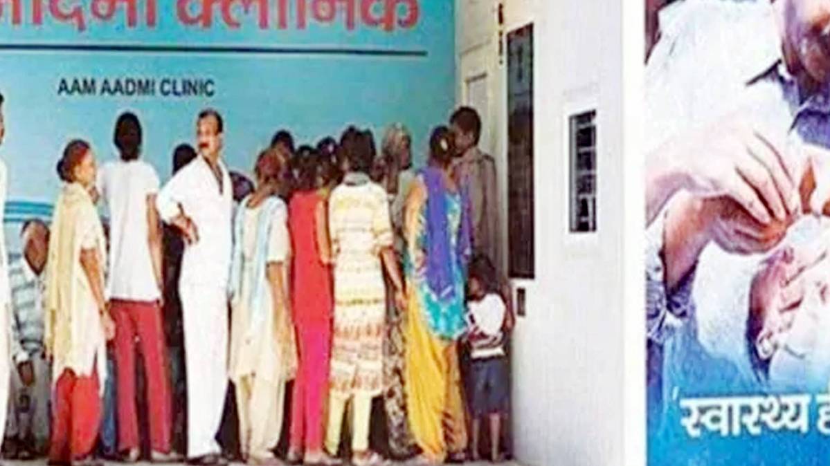 केजरीवाल मोहल्ला क्लीनिक