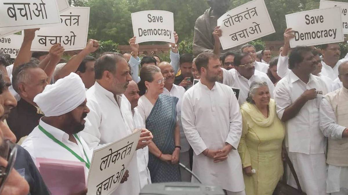 कांग्रेस ने गुरुवार को संसद परिसर में धरना दिया