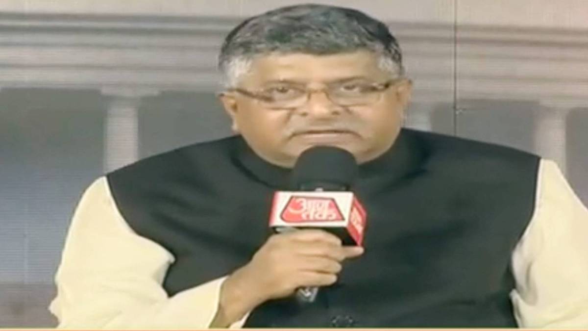 रविशंकर प्रसाद