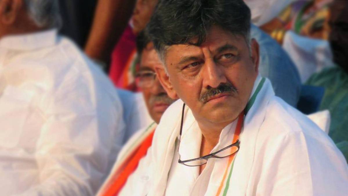 डीके शिवकुमार