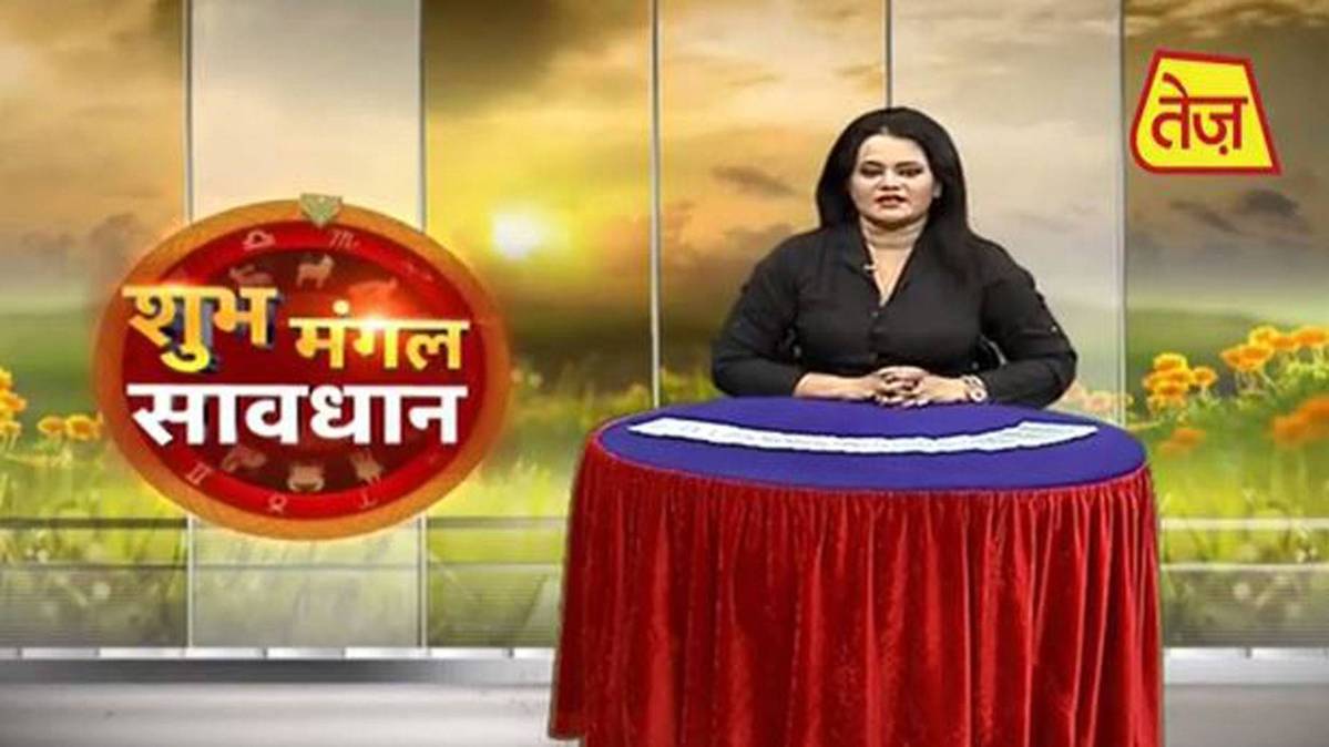 शुभ मंगल सावधान