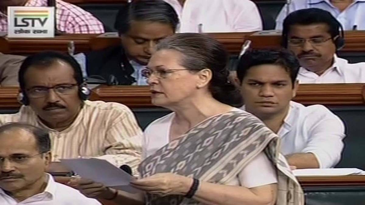 सोनिया गांधी