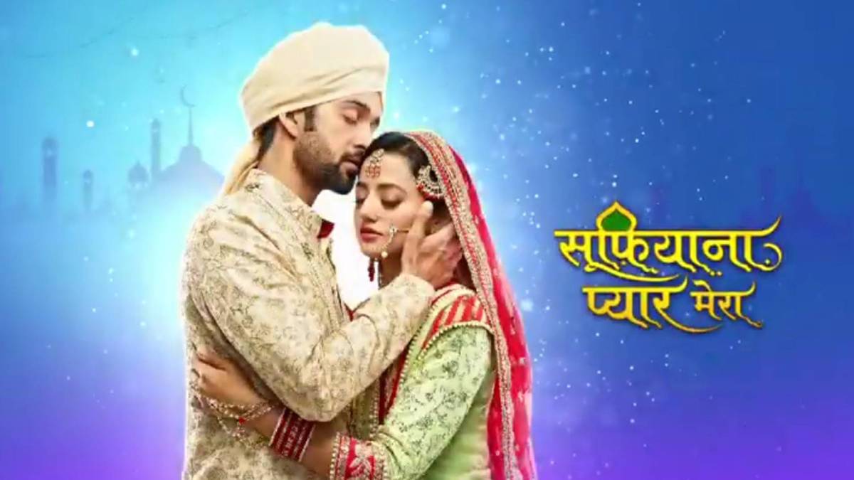 शो का पोस्टर