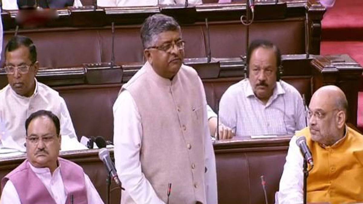 तीन तलाक मुक्त होगा भारत!