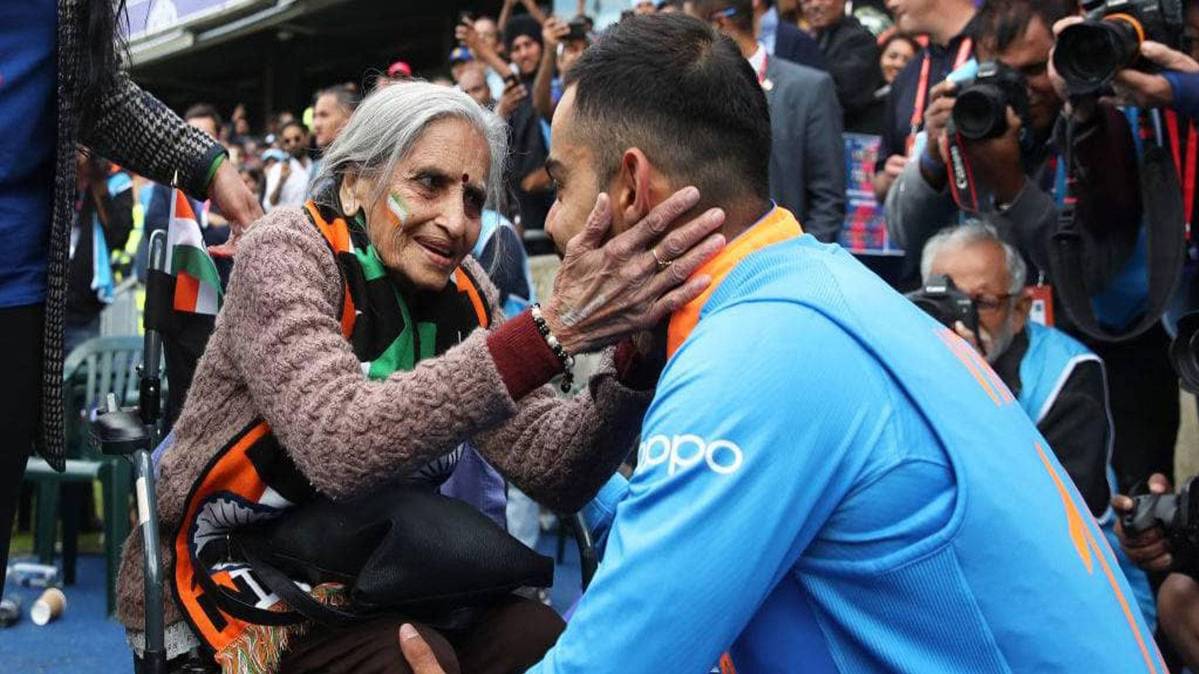 टीम इंडिया को मिला दादी का आशीर्वाद (फाइल फोटो)