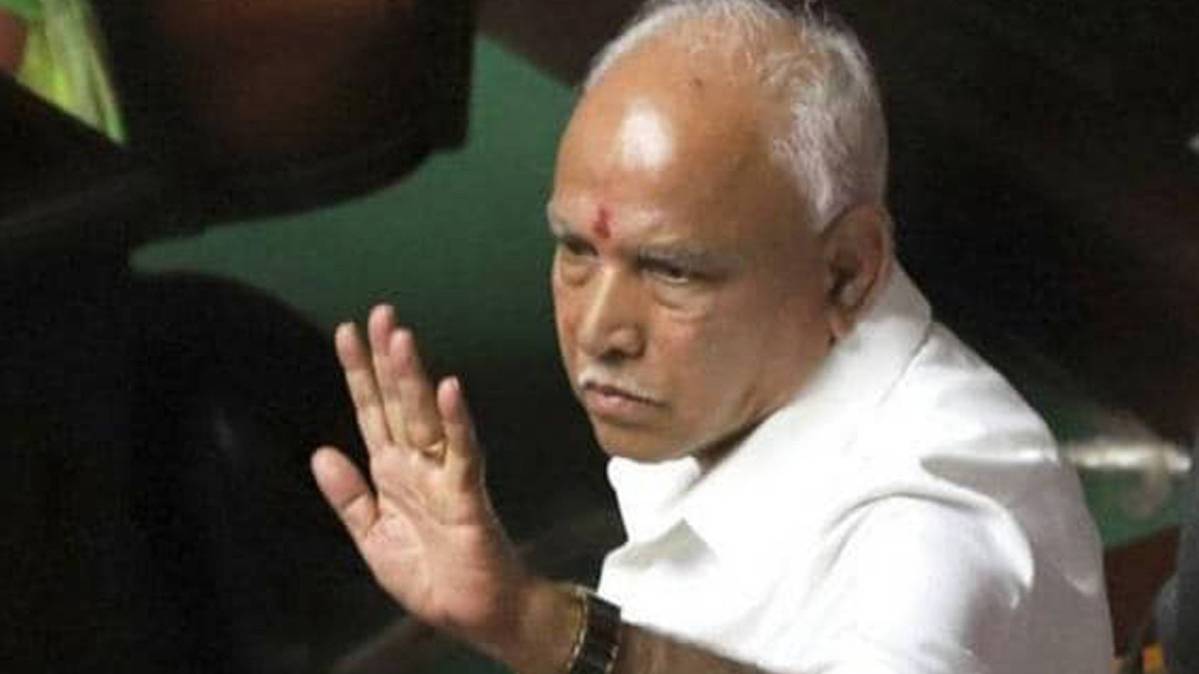 बीएस येदियुरप्पा, (फोटो: IANS)