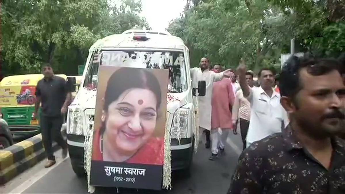 BJP दफ्तर पहुंचा सुषमा स्वराज पार्थिव शरीर