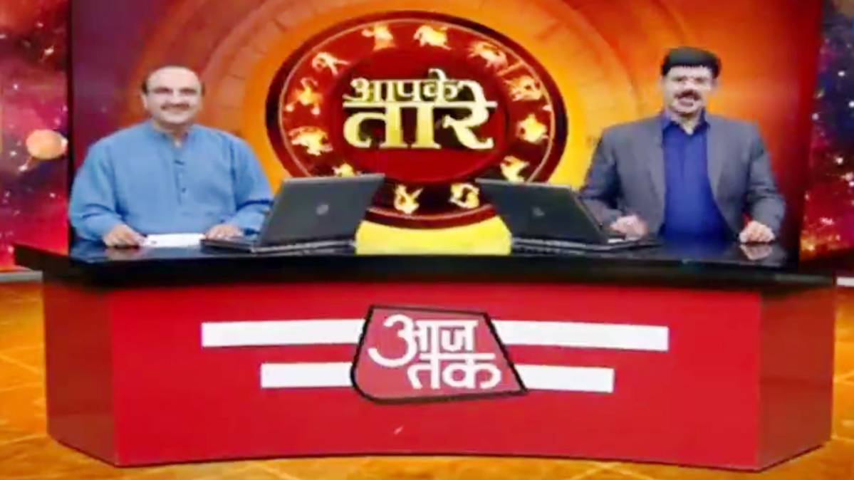 आपके तारे