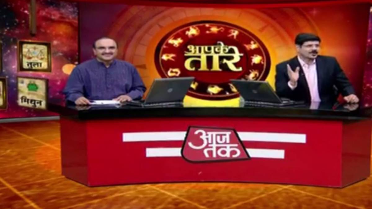 आपके तारे