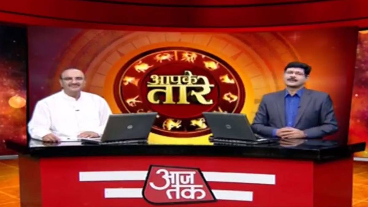 आपके तारे