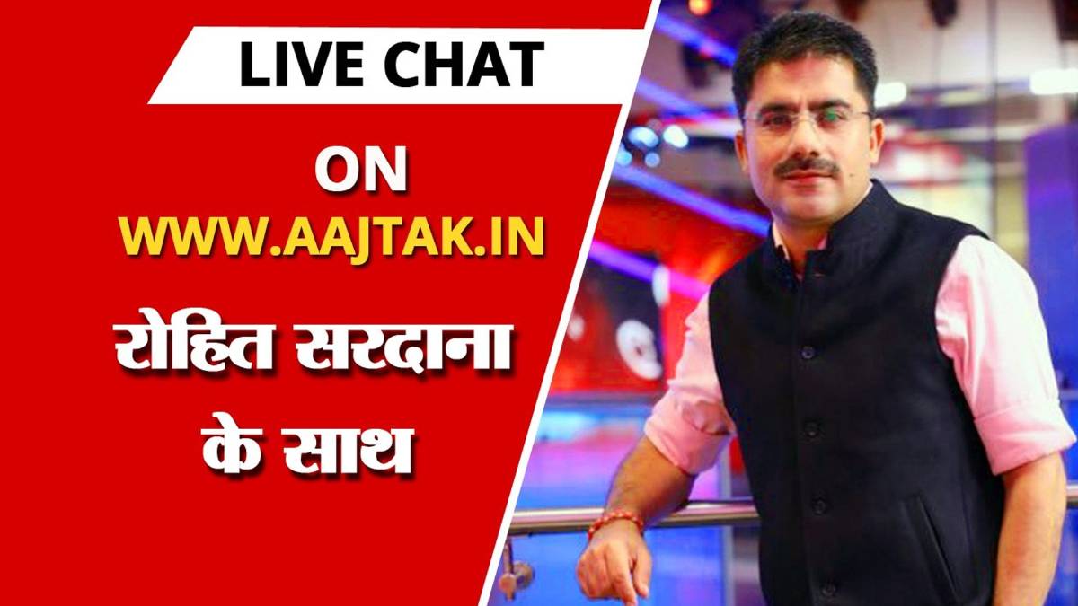 एंकर्स चैट