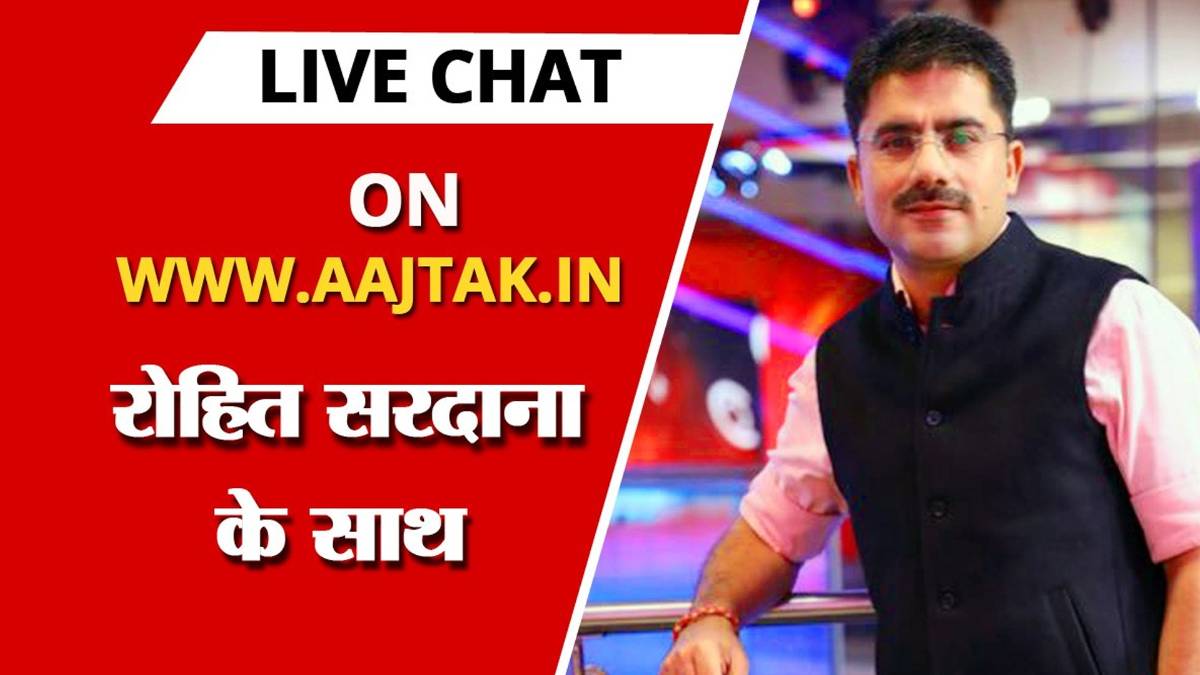 एंकर्स चैट