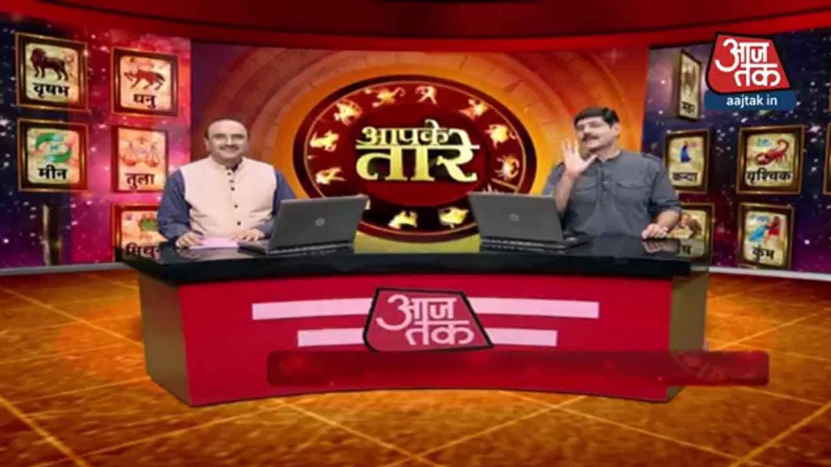 आपके तारे ज्‍योतिष गुरु दीपक कपूर के साथ