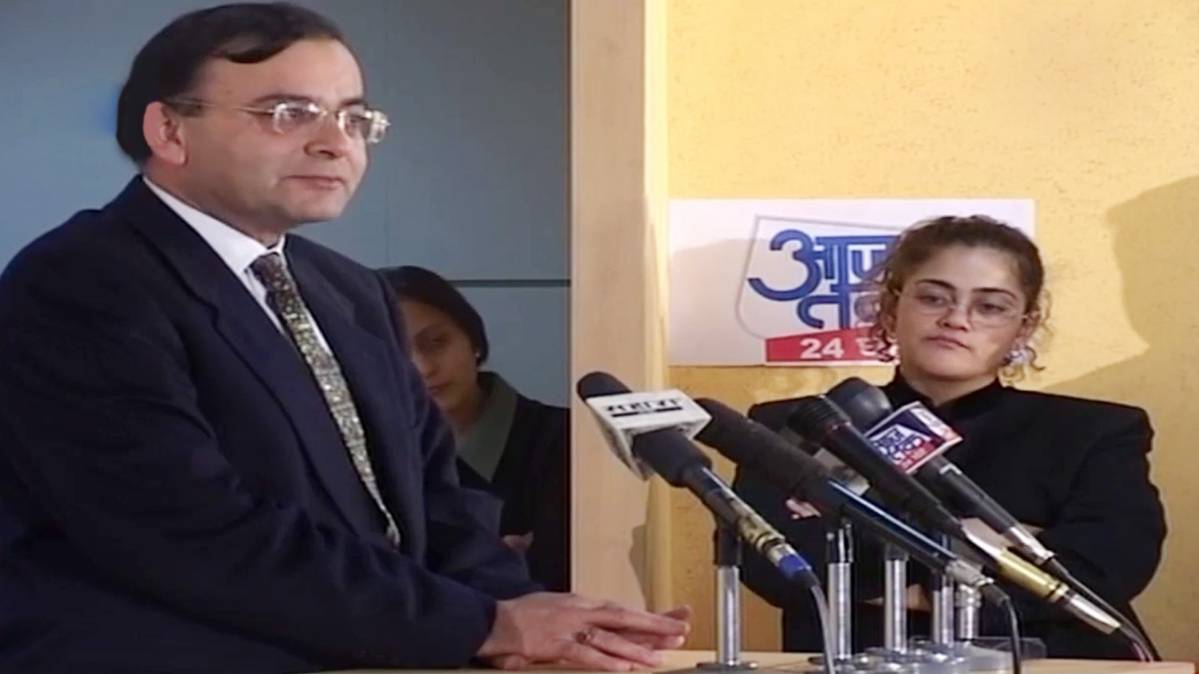 आजतक की लॉन्चिंग में अरुण जेटली (फोटो- आजतक)