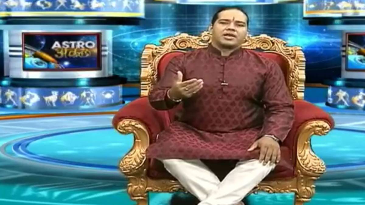 एस्ट्रो अंकल