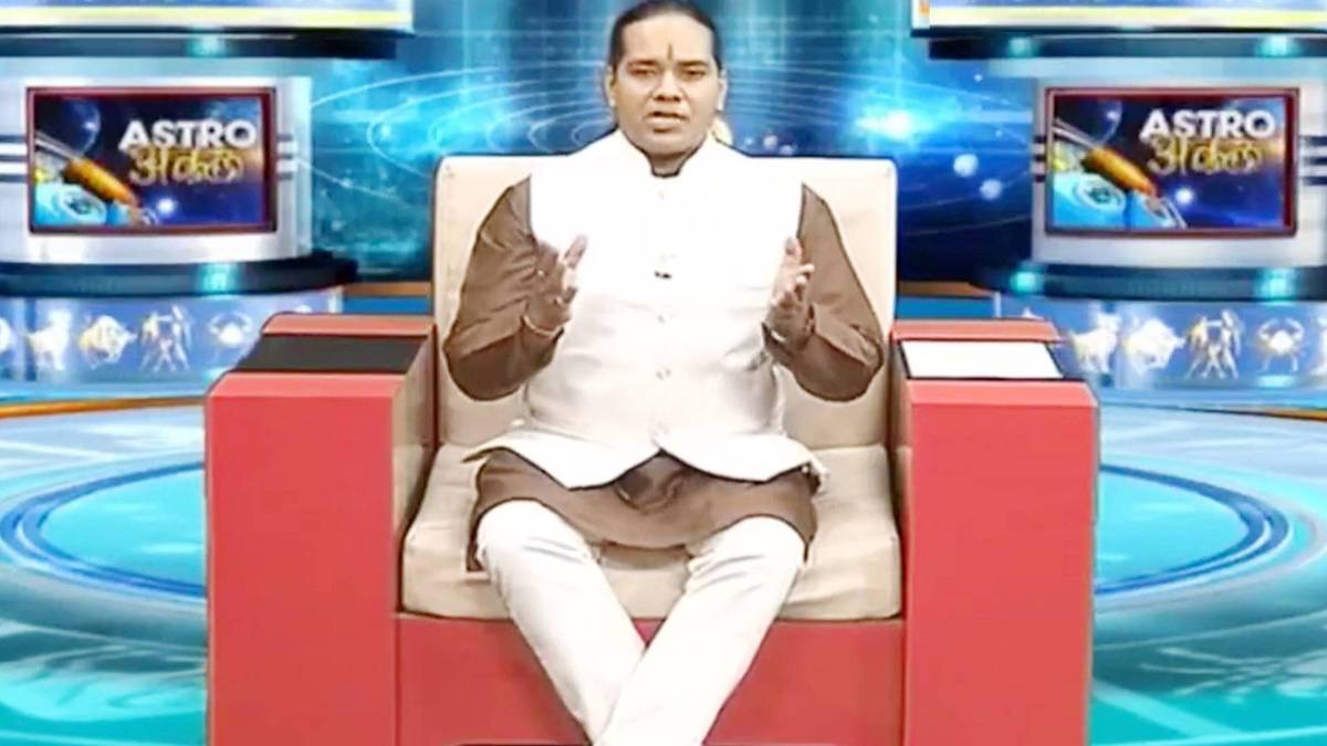 एस्ट्रो अंकल