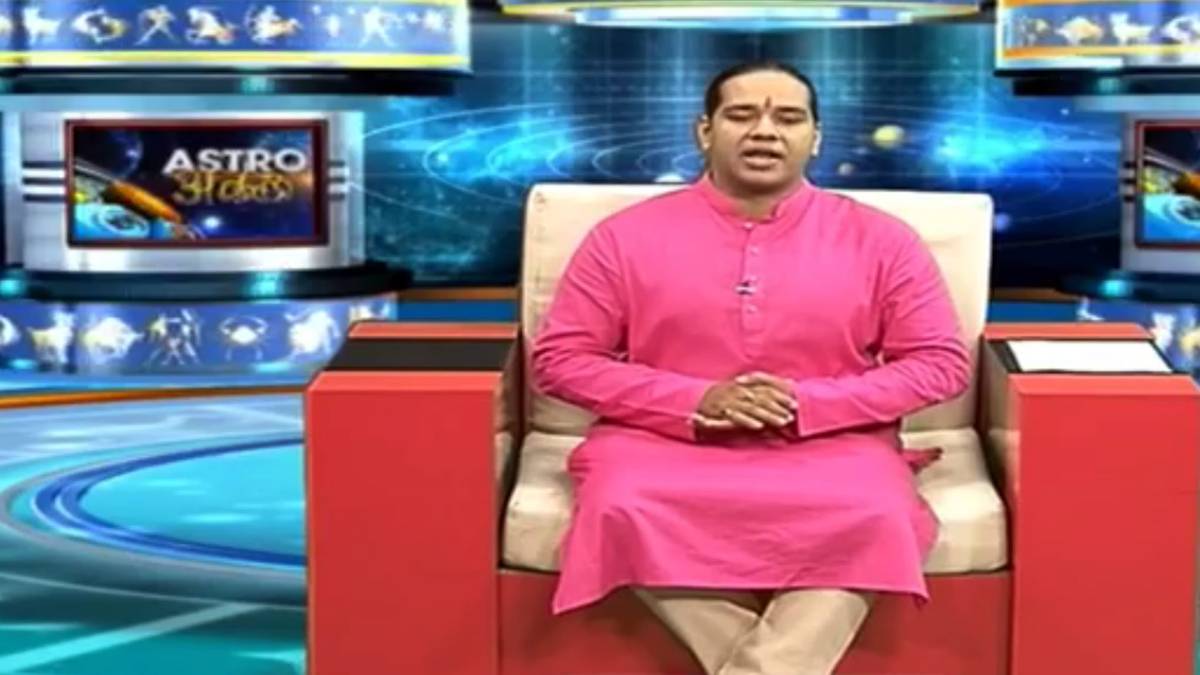 एस्ट्रो अंकल