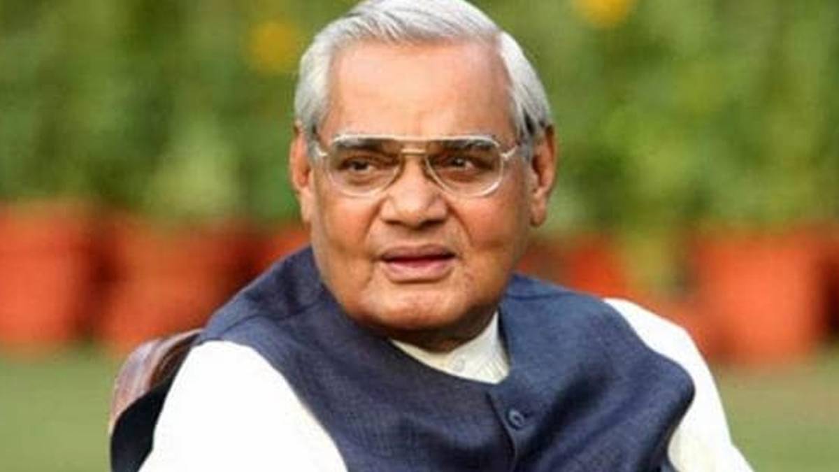 अटल बिहारी वाजपेयी (फाइल फोटो)