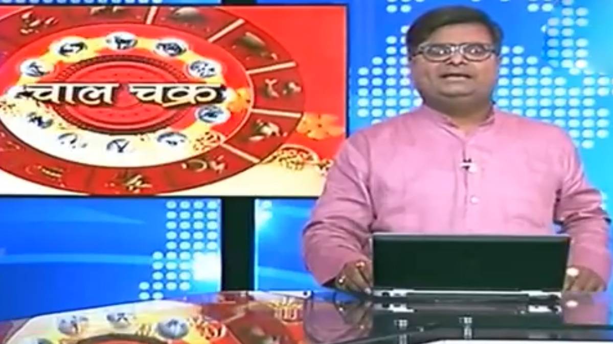 चाल चक्र