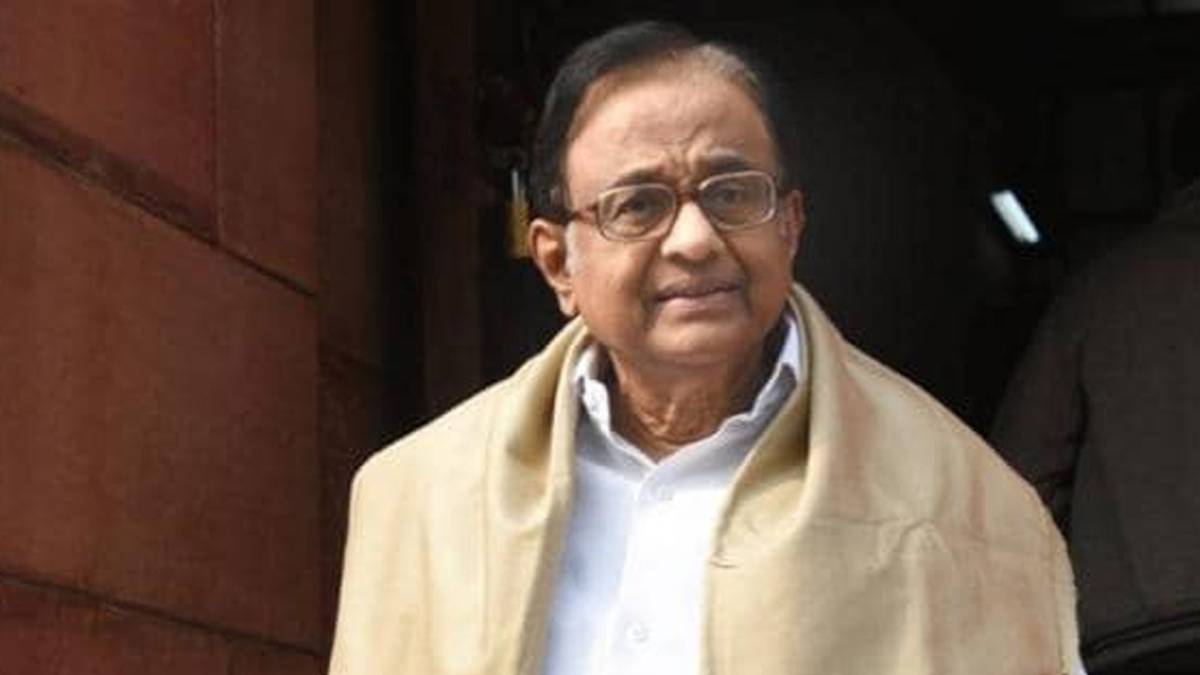 पी. चिदंबरम (फाइल फोटो)