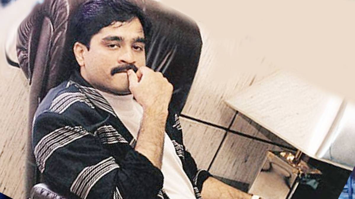 अंडरवल्‍ड डॉन दाउद इब्राहिम(फाइल फाेटो)