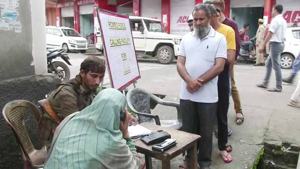 शतक आजतक