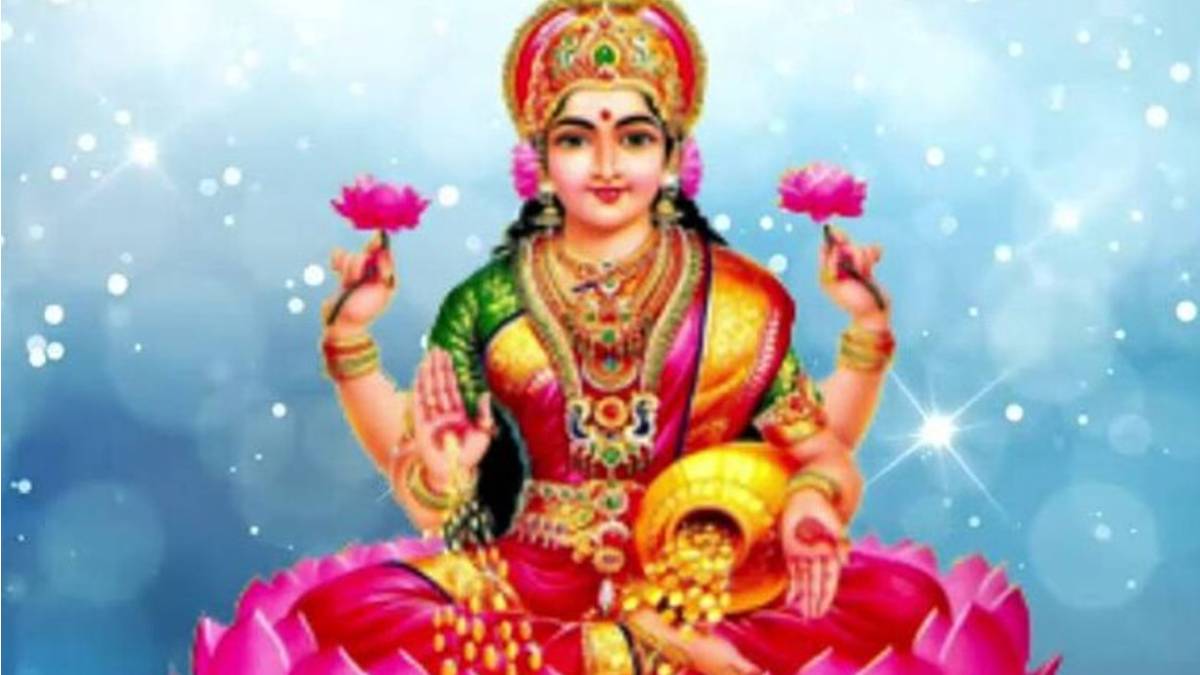 मां लक्ष्मी