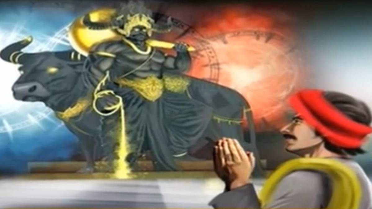 मैं भाग्य हूं