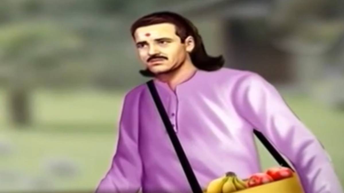 मैं भाग्य हूं