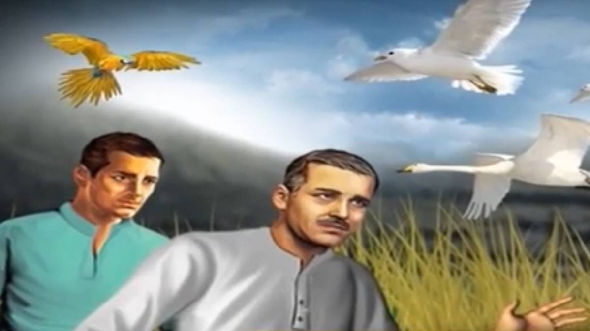 मैं भाग्य हूं