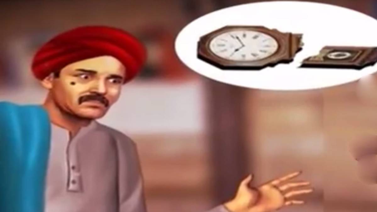 मैं भाग्य हूं