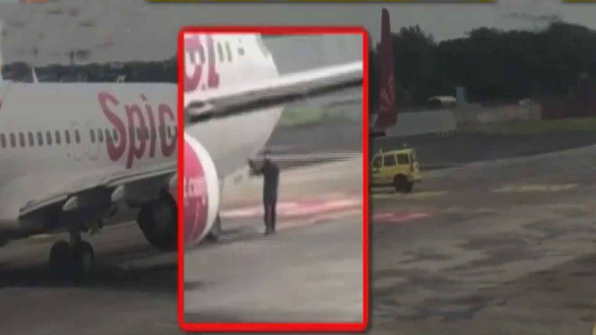 मुंबई रनवे पर चहलकदमी करता हुआ युवक