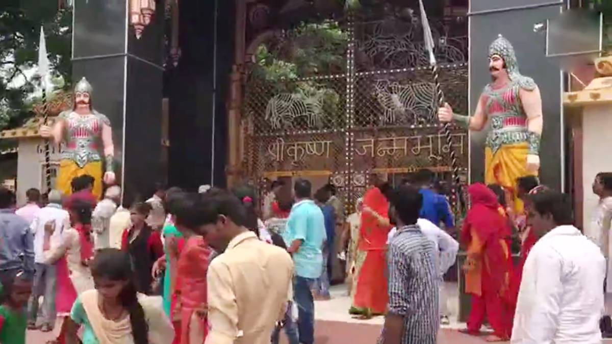 श्री कृष्ण जन्मभूमि, मथुरा