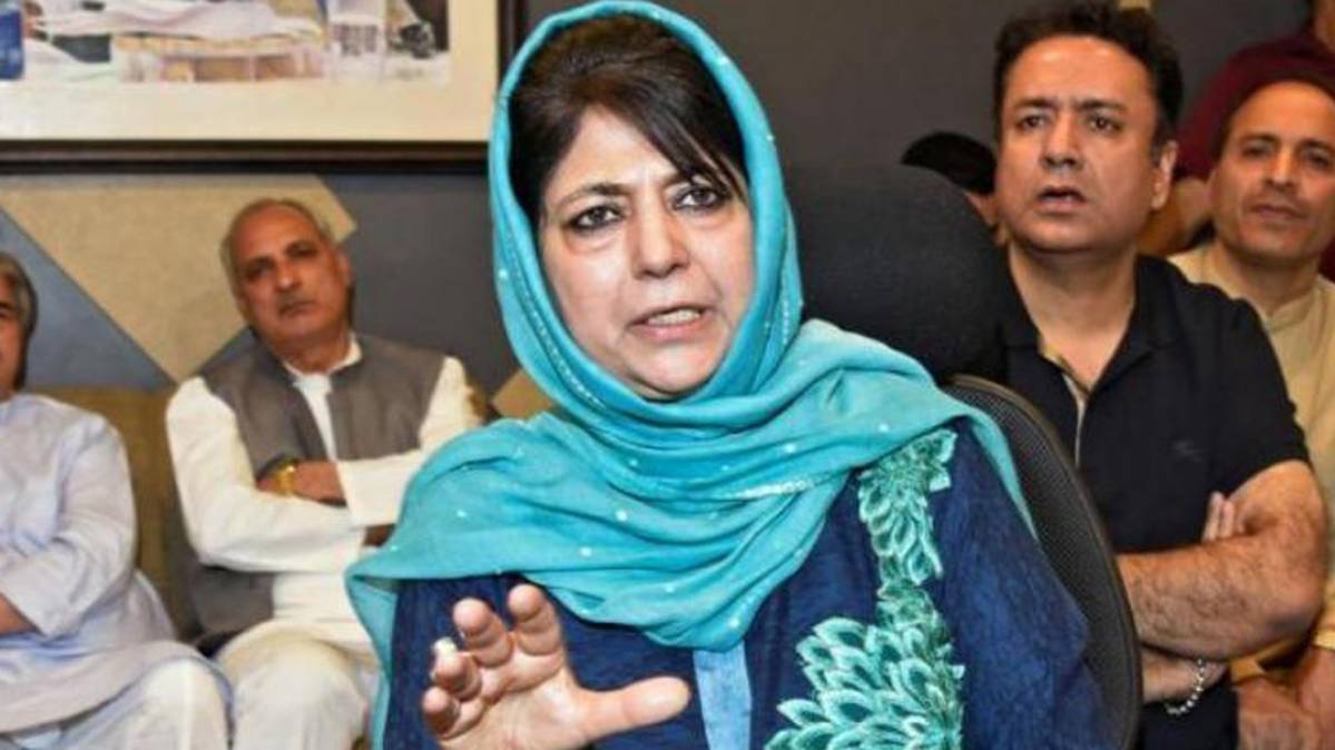 महबूबा मुफ्ती