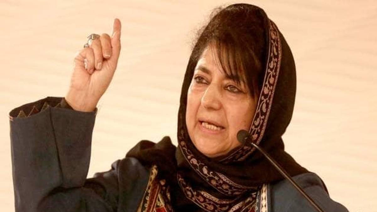 महबूबा मुफ्ती