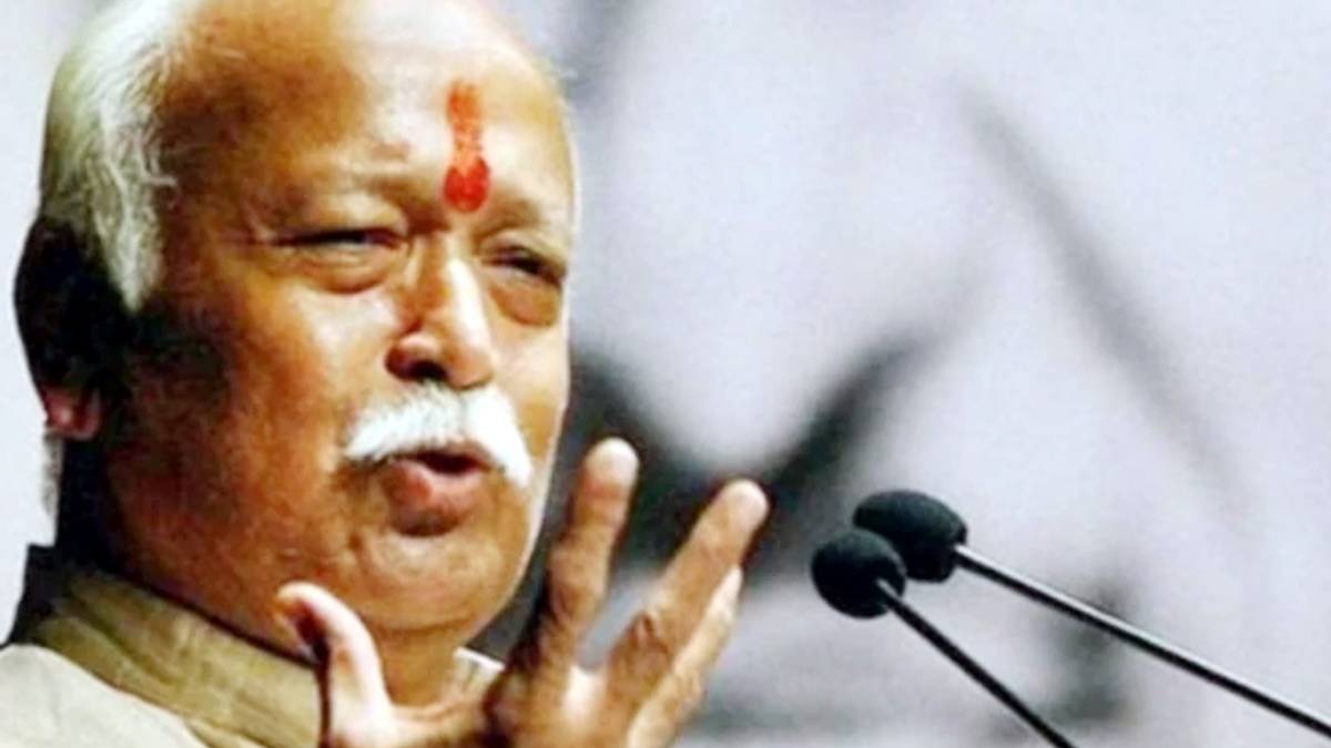 मोहन भागवत (फाइल फोटो)