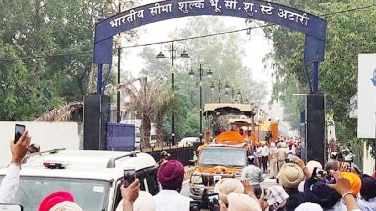 आजतक पंजाब