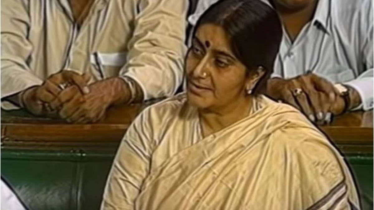 जब सुषमा स्वराज का संसद में दिखा शायराना अंदाज