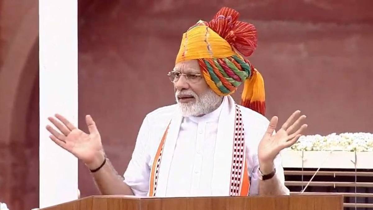 पीएम मोदी