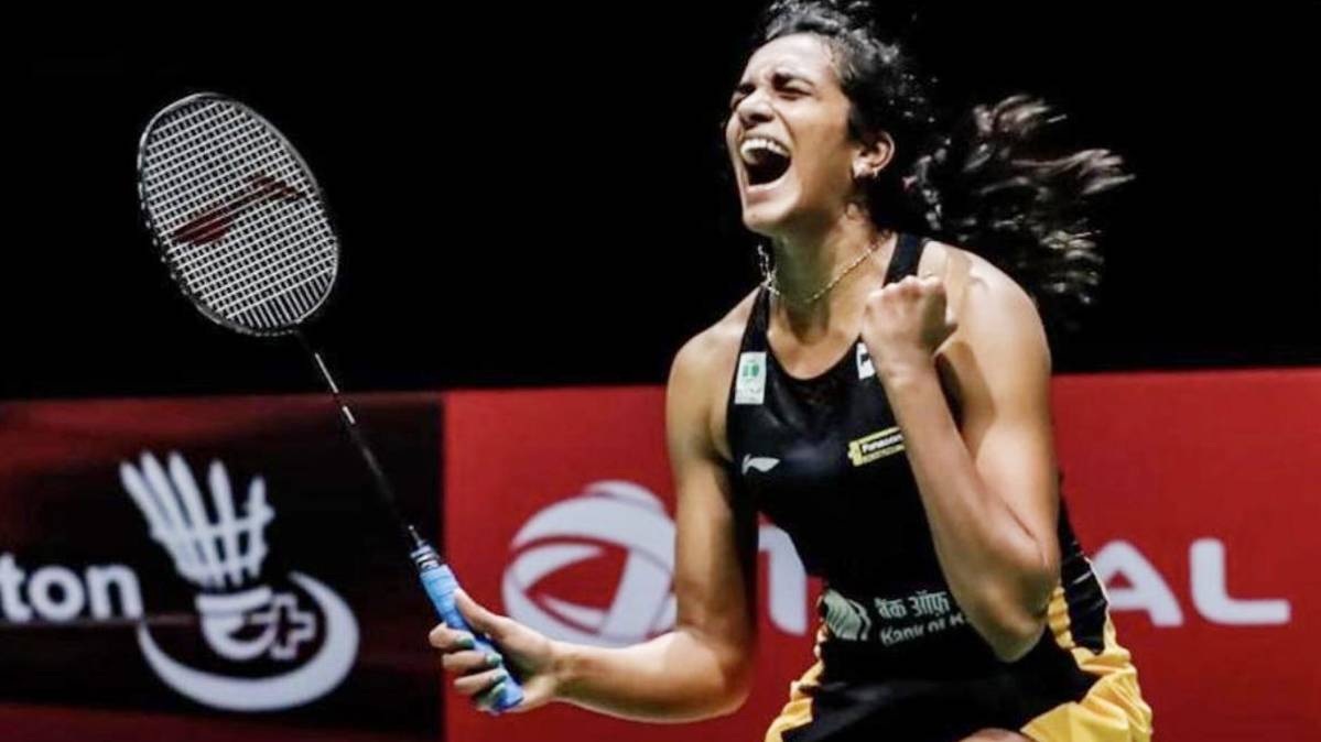 वर्ल्ड चैंम्पियन पीवी सिंधु