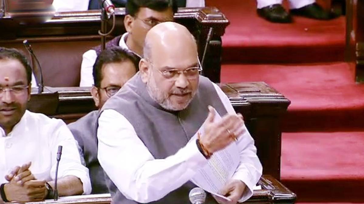 अमित शाह