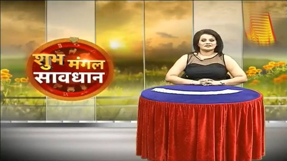 शुभ मंगल सावधान: वास्तु के इन उपायों से मिलेगी जीवन में सफलता