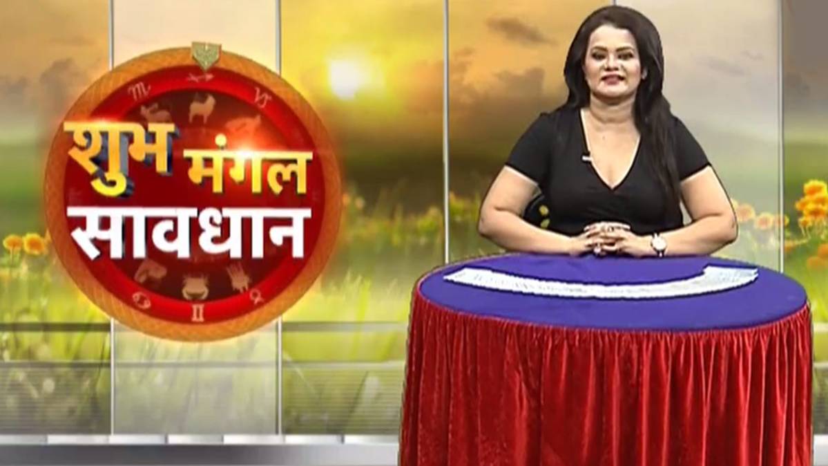 शुभ मंगल सावधान टैरो कार्ड रीडर श्रुति द्विवेदी के साथ