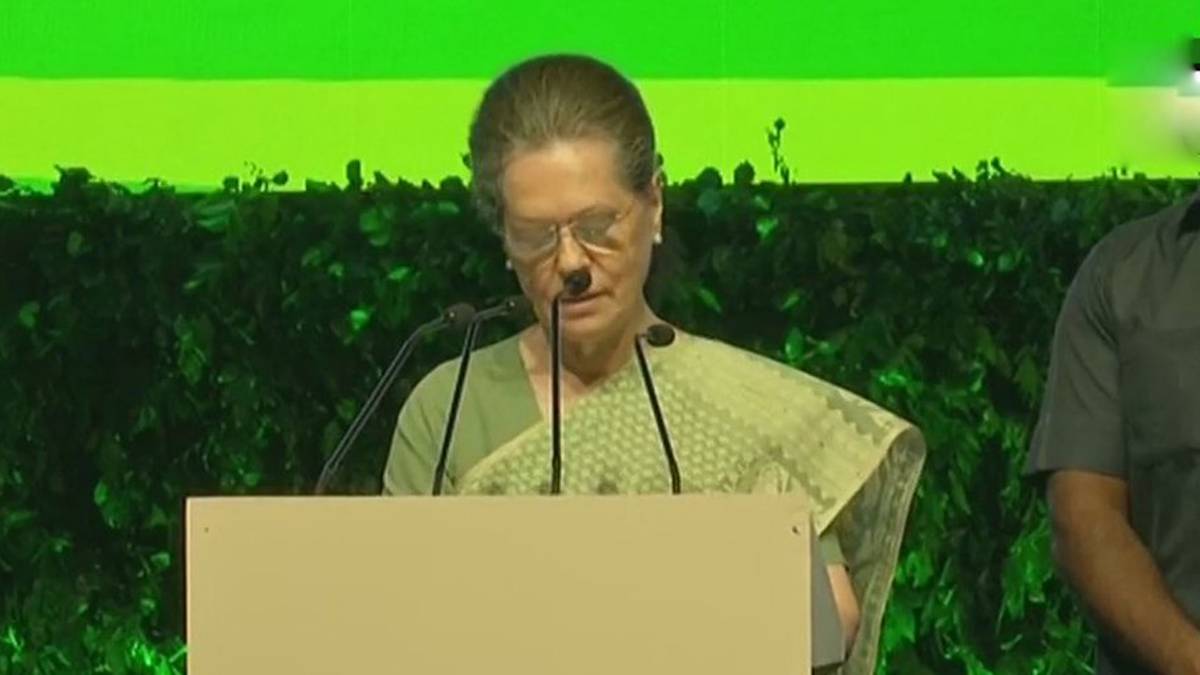 देखें सोनिया गांधी का भाषण