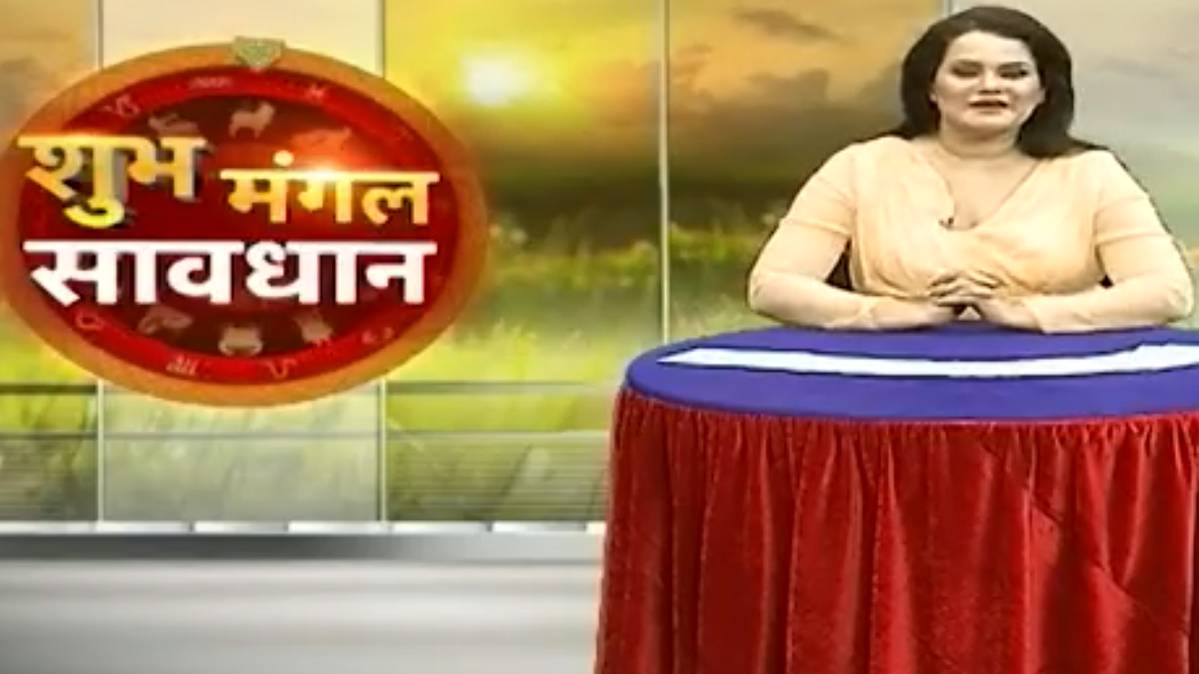 शुभ मंगल सावधान