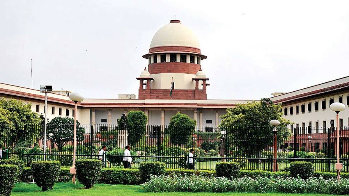 सुप्रीम कोर्ट